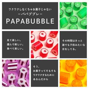  パパブブレアートキャンディ　20g×8袋　ギフトBOX | スイーツ スイーツ