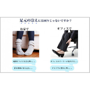 羽毛のレッグウォーマー【ワイド】 l ダウン レディース メンズ（ブラック）