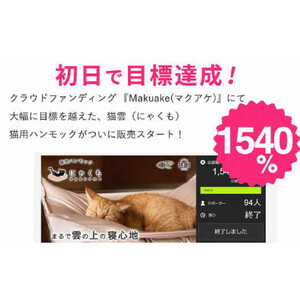 にゃくも 猫雲 猫用ハンモック 単品 猫 犬 洗える 組み立て ペット ハンモック ベッド（ネイビー）