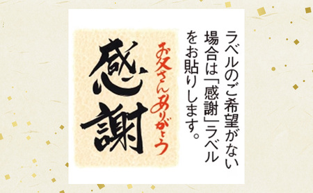 【限定｜父の日ギフト】名入れ 日本酒1.8L 桐箱入り 新潟の酒と米 まいどや 新潟 にいがた 上越 ギフト