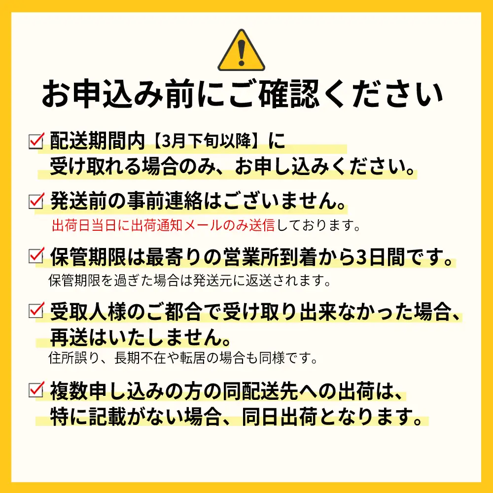 【先行予約／2027年出荷】暖家のいちご 完熟あまおう 3月下旬以降発送 (約275ｇ×4パック） 3Z4-S