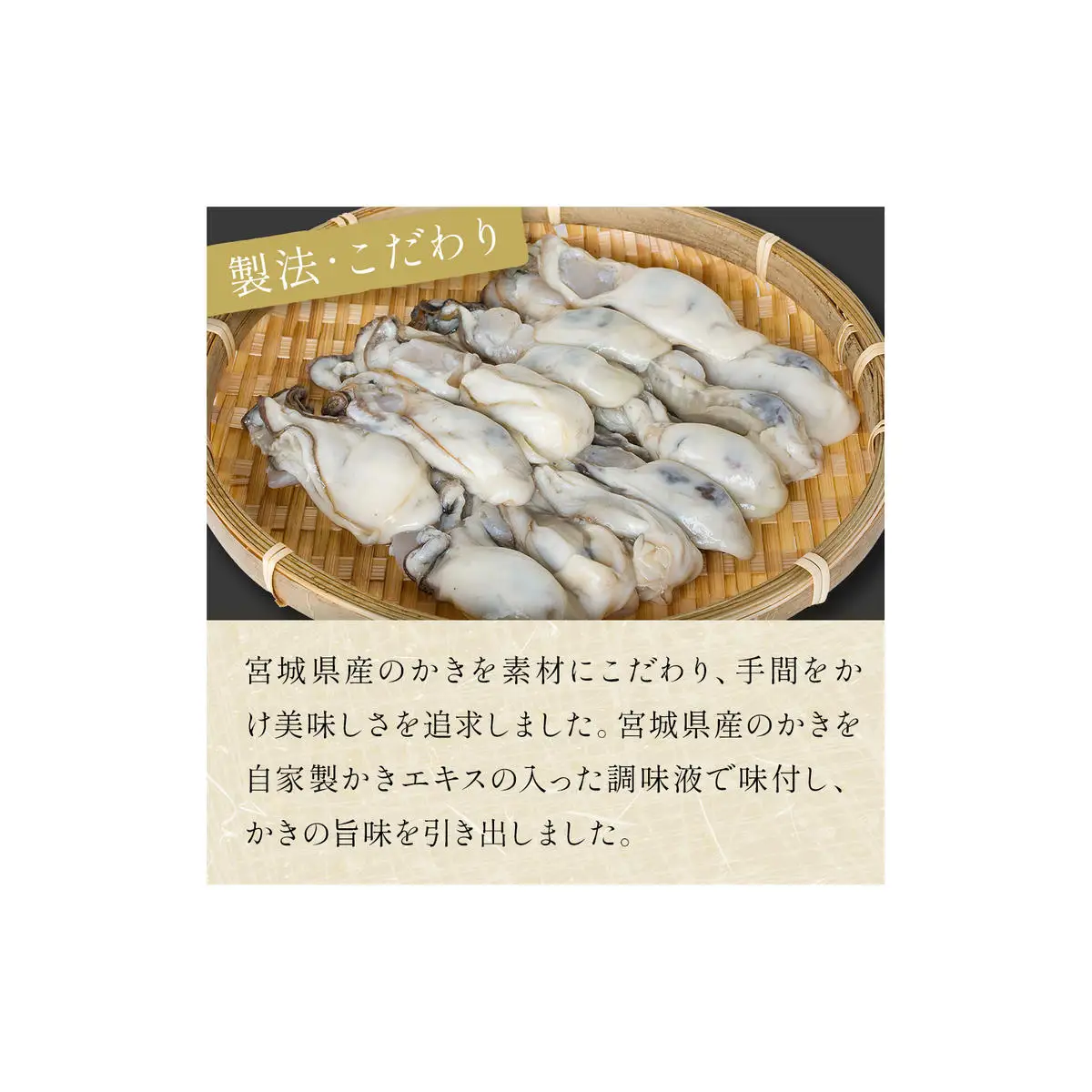 宮城県産かきめしの素  （ 2合用 ）× 4袋 牡蠣飯 牡蠣めし かき飯 牡蠣 カキ 炊き込みご飯
