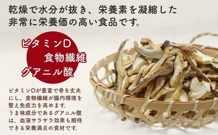 椎茸スライス・椎茸パウダー詰合せ | 大分産 津久見市