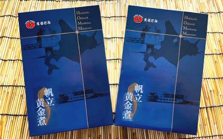 15-294 帆立黄金煮