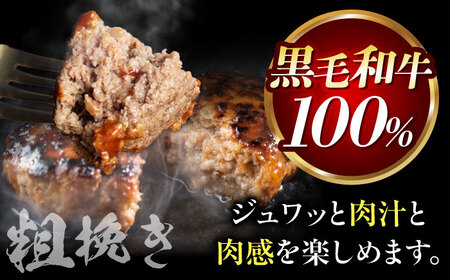 【電子レンジ/湯煎OK！】馬力家特製 超ハンバーグ 5個[AVBO016]ハンバーグ牛肉