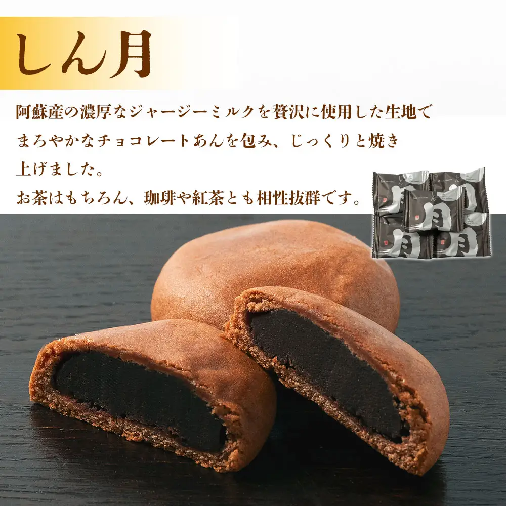 ギフトにもオススメ！ パティシエが作る、和菓子2種セット