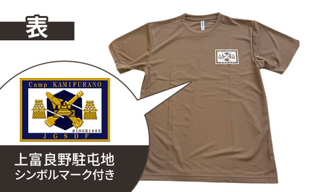 泥流地帯 映画化 プロジェクト プリント Tシャツ 北海道 上富良野 駐屯地 コラボ 【 コヨーテ 】　半袖 Sサイズ Mサイズ Lサイズ XLサイズ 3Lサイズ カットソー 服 洋服 日用品 男女兼用 ユニセックス 大きいサイズ 3Lサイズ