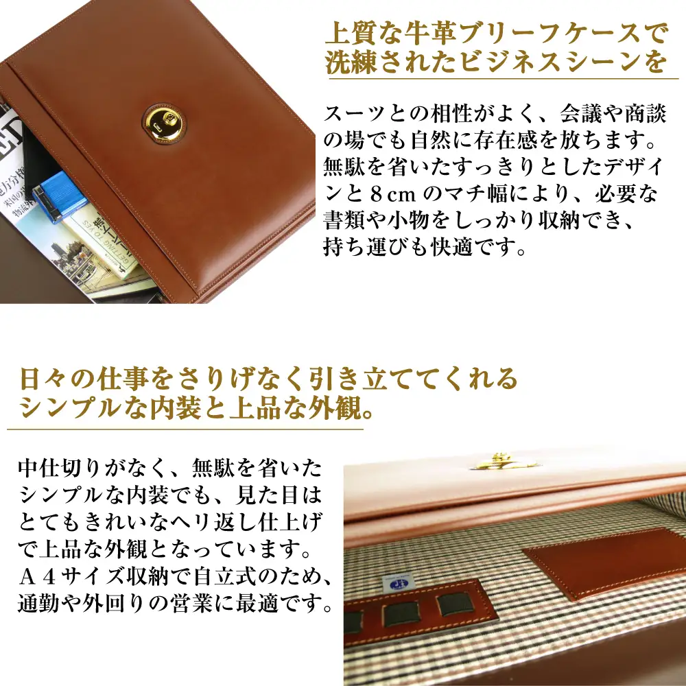 上質な本革の質感が際立つブリーフケース【シティクラッチ】（ダークブラウン）