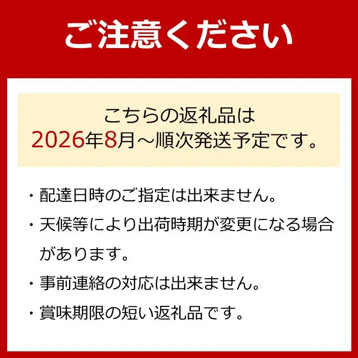 ［先行予約］[新鮮・産直]和歌山有田産のたねなし巨峰約1kg★2026年8月上旬頃より順次発送 | ぶどう 巨峰
