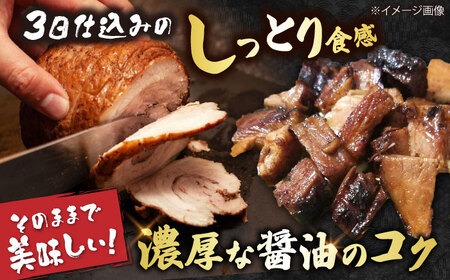 角切りチャーシュー 3kg(500g×6P) [AQAX013]チャーシュー