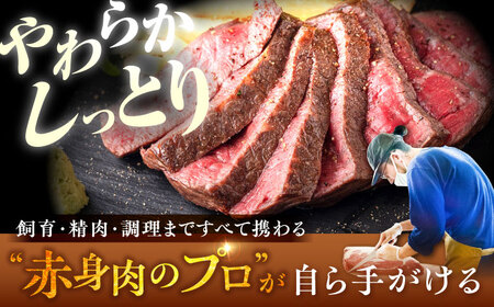 佐賀産牛 ローストビーフ 250g / ローストビーフ [IAH226]