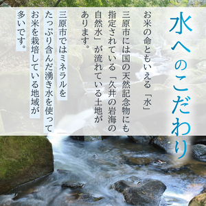 《令和7年》みはら高原米 浮城 ～ こしひかり ～ 玄米5kg お米 米 玄米 ごはん ご飯 広島県 三原市 220003