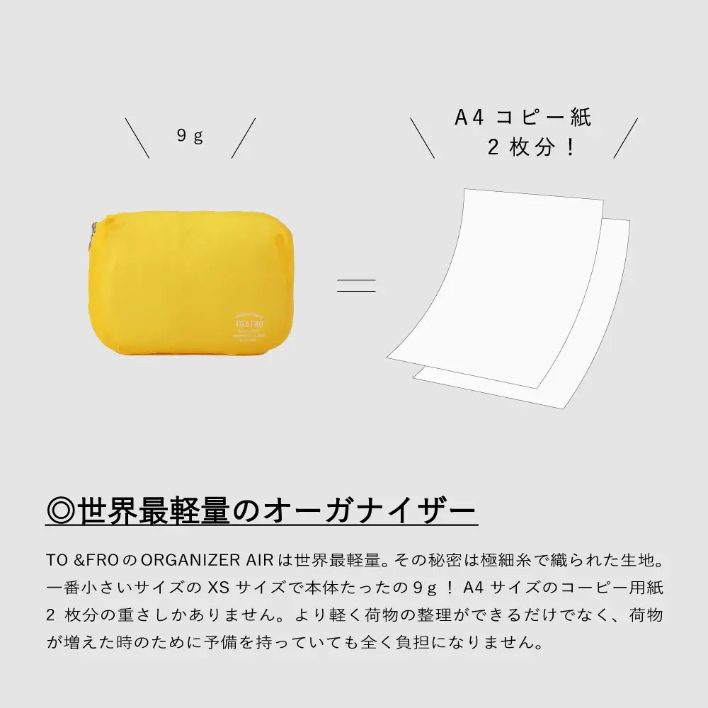 【TO&FRO】超軽量 ORGANIZER AIR【Mサイズ・レッド】/ ポーチ ポーチ 