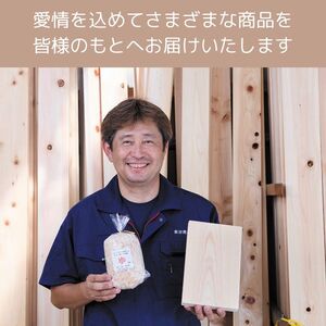 国産ヒノキまな板　一枚板　Sサイズ 1308 ／ 国産 ヒノキ まな板 一枚板 静岡県 東伊豆町