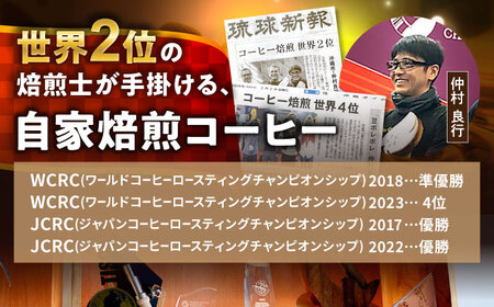 【ギフト】黒糖 カフェオレ 豆ポレポレのオーレのもーっと 無糖・加糖・黒糖 3本セット  BCAW004 コーヒー