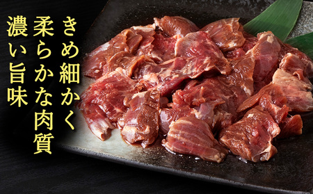 お肉屋さんこだわりの宗谷牛味付けサガリ　300g×4袋　計1200g