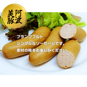 ソーセージ 国産 豚肉 フランクフルト 1440g (180g×8P) ウインナー ウインナー ウインナー