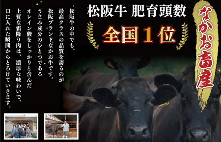 特選A5 松阪牛 職人カットの中落カルビ 焼肉セット 自家製タレ付き （300g）【焼肉和牛料理　金竹】お取り寄せ 送料無料 肉 牛 牛肉 和牛 ブランド牛 高級 国産 冷凍 人気 KT6