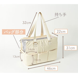 ココアトワ ペット用 キャリーバッグ csb24aw004im [ ペット 犬 キャリーケース 中綿入り 天面メッシュ ダブルファスナー リード用フック付 飛出し防止 収納力抜群 7つのポケット 手持ち 肩掛け 2WAY ショルダー紐 取り外し 長さ調整 可能 防水仕様 軽量 ]