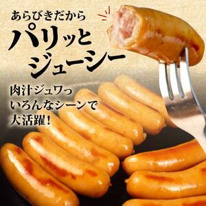 あらびきウインナー 1kg echigohamu001-05 │ｳｲﾝﾅｰｿｰｾｰｼﾞｳｲﾝﾅｰｿｰｾｰｼﾞｳｲﾝﾅｰｿｰｾｰｼﾞｳｲﾝﾅｰｿｰｾｰｼﾞｳｲﾝﾅｰｿｰｾｰｼﾞｳｲﾝﾅｰｿｰｾｰｼﾞｳｲﾝﾅｰｿｰｾｰｼﾞｳｲﾝﾅｰｿｰｾｰｼﾞｳｲﾝﾅｰｿｰｾｰｼﾞｳｲﾝﾅｰｿｰｾｰｼﾞｳｲﾝﾅｰｿｰｾｰｼﾞｳｲﾝﾅｰｿｰｾｰｼﾞｳｲﾝﾅｰｿｰｾｰｼﾞｳｲﾝﾅｰｿｰｾｰｼﾞｳｲﾝﾅｰｿｰｾｰｼﾞｳｲﾝﾅｰｿｰｾｰｼﾞｳｲﾝﾅｰｿｰｾｰｼﾞｳｲﾝﾅｰｿｰｾｰｼﾞｳｲﾝﾅｰｿｰｾｰｼﾞｳｲﾝﾅｰｿｰｾｰｼﾞｳｲﾝﾅｰｿｰｾｰｼﾞｳｲﾝﾅｰｿｰｾｰｼﾞｳｲﾝﾅｰｿｰｾｰｼﾞｳｲﾝﾅｰｿｰｾｰｼﾞｳｲﾝﾅｰｿｰｾｰｼﾞｳｲﾝﾅｰｿｰｾｰｼﾞｳｲﾝﾅｰｿｰｾｰｼﾞｳｲﾝﾅｰｿｰｾｰｼﾞｳｲﾝﾅｰｿｰｾｰｼﾞｳｲﾝﾅｰｿｰｾｰｼﾞｳｲﾝﾅｰｿｰｾｰｼﾞｳｲﾝﾅｰｿｰｾｰｼﾞｳｲﾝﾅｰｿｰｾｰｼﾞｳｲﾝﾅｰｿｰｾｰｼﾞｳｲﾝﾅｰｿｰｾｰｼﾞｳｲﾝﾅｰｿｰｾｰｼﾞｳｲﾝﾅｰｿｰｾｰｼﾞｳｲﾝﾅｰｿｰｾｰｼﾞｳｲﾝﾅｰｿｰｾｰｼﾞｳｲﾝﾅｰｿｰｾｰ