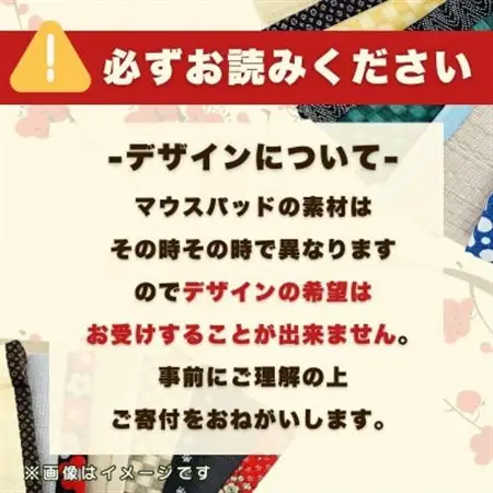 畳マウスパッド(枕なしタイプ)　ギフトやプレゼントにもおすすめの和風小物　デスクワーク、ご自宅用に【1626356】
