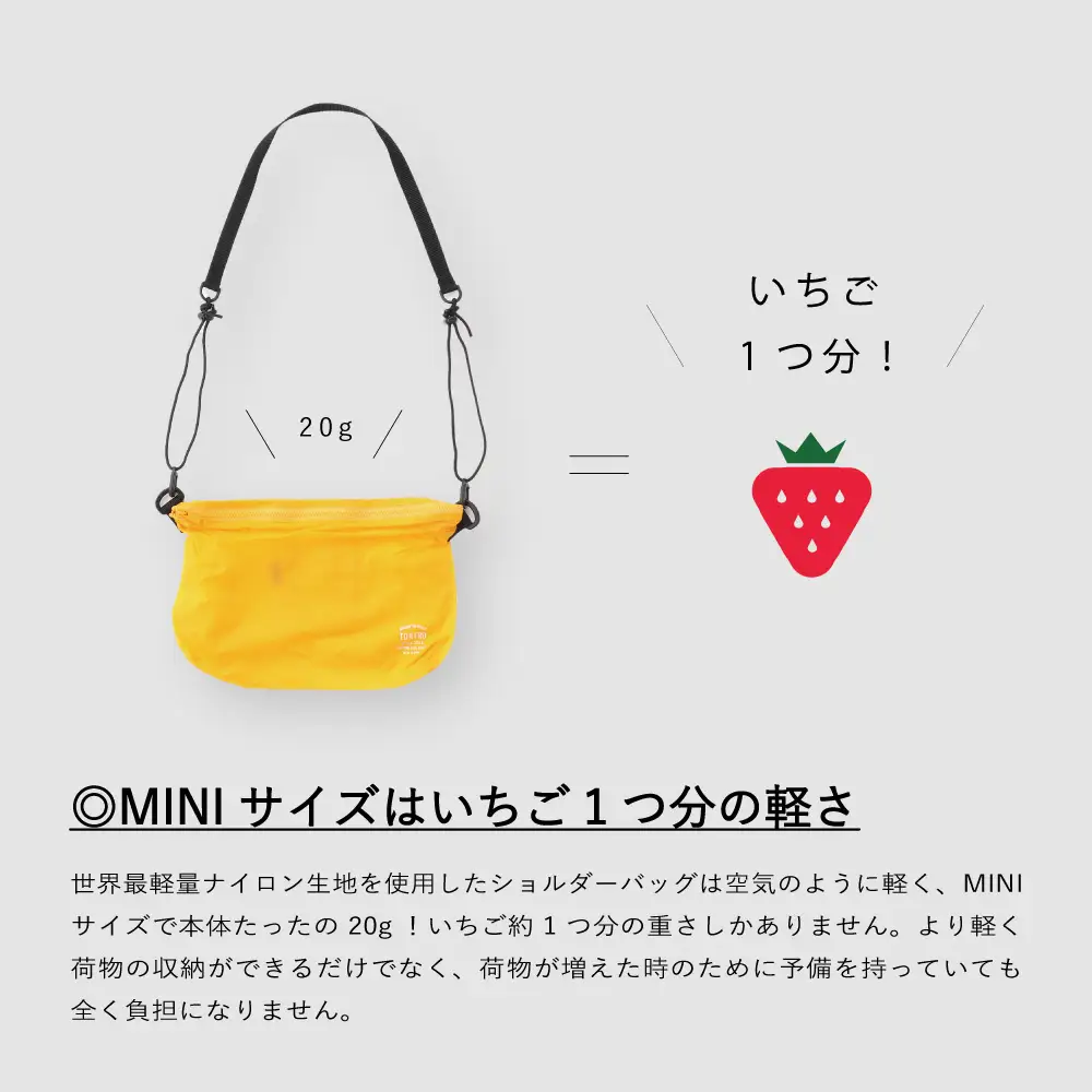 【TO&FRO】超軽量ショルダーバッグ ULTIMATELIGHT SHORDER BAG【MINIサイズ・パープルレッド】｜超軽量 ファスナー付