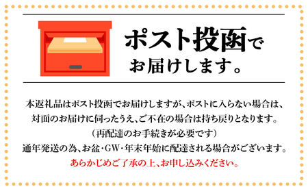 宗谷の塩100g×2袋