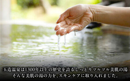 美容 美肌の湯の温泉水配合！【姫ラボ】フェイスパック30枚セット 島根県松江市/株式会社玉造温泉まちデコ[ALBH018] 美容 美容