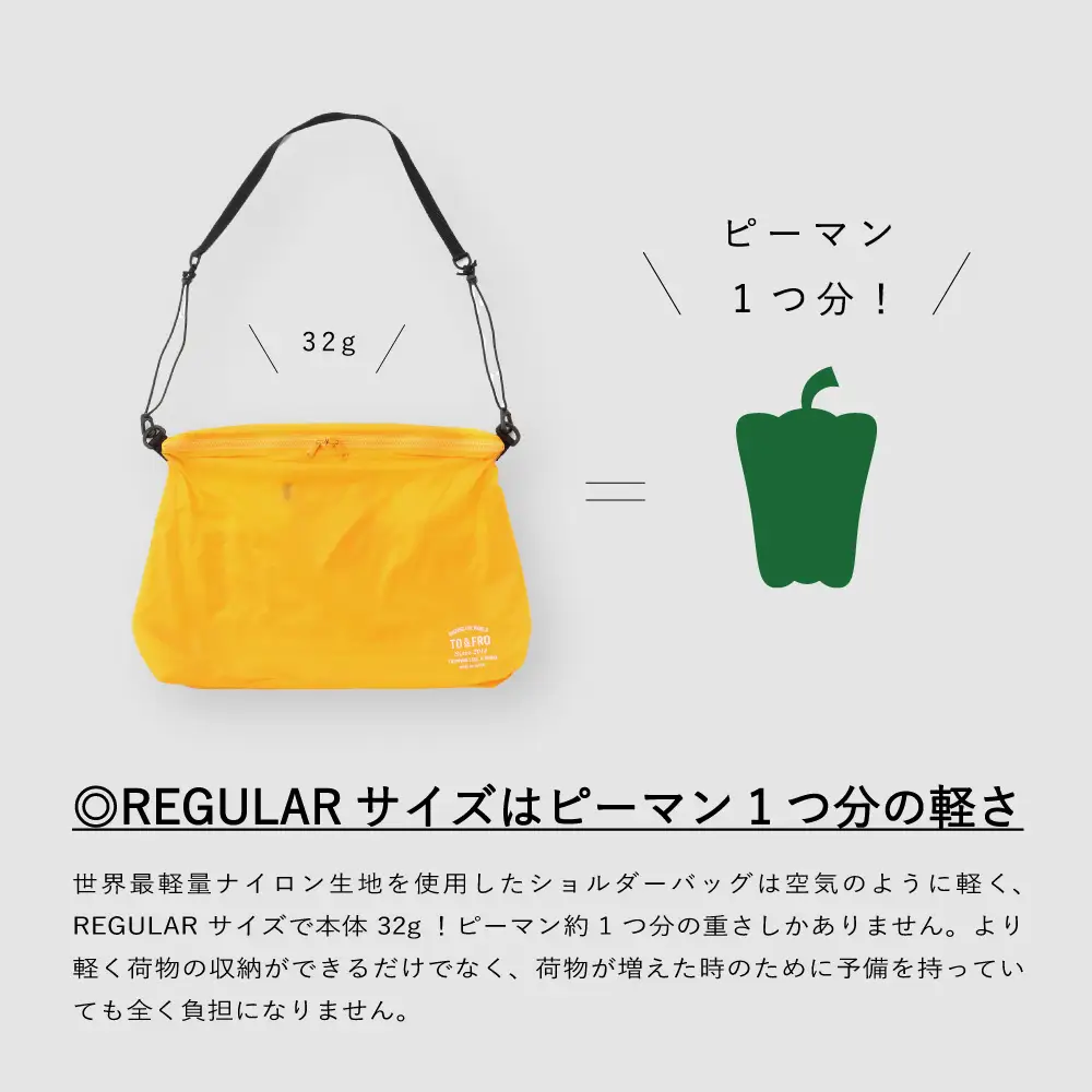 ショルダーバッグ レギュラーサイズ （ブラック）｜ TO&FRO  超軽量