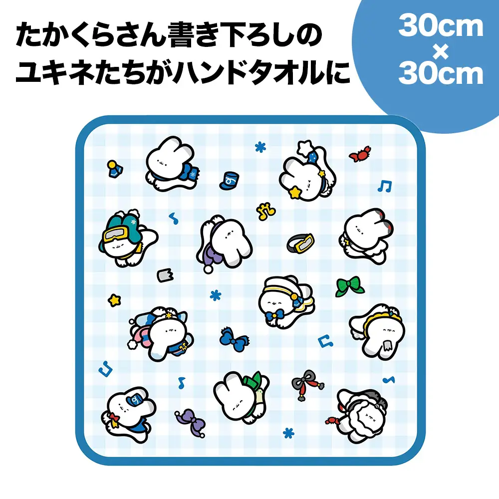 【雪ミク　スカイタウン限定】ラビット・ユキネ ハンドタオル（たかくら）