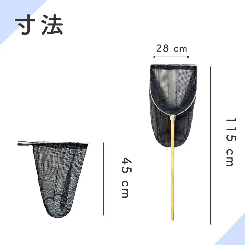 【網深め】養魚用ステンレス二重枠三角玉網（BL－28－3L） No.540