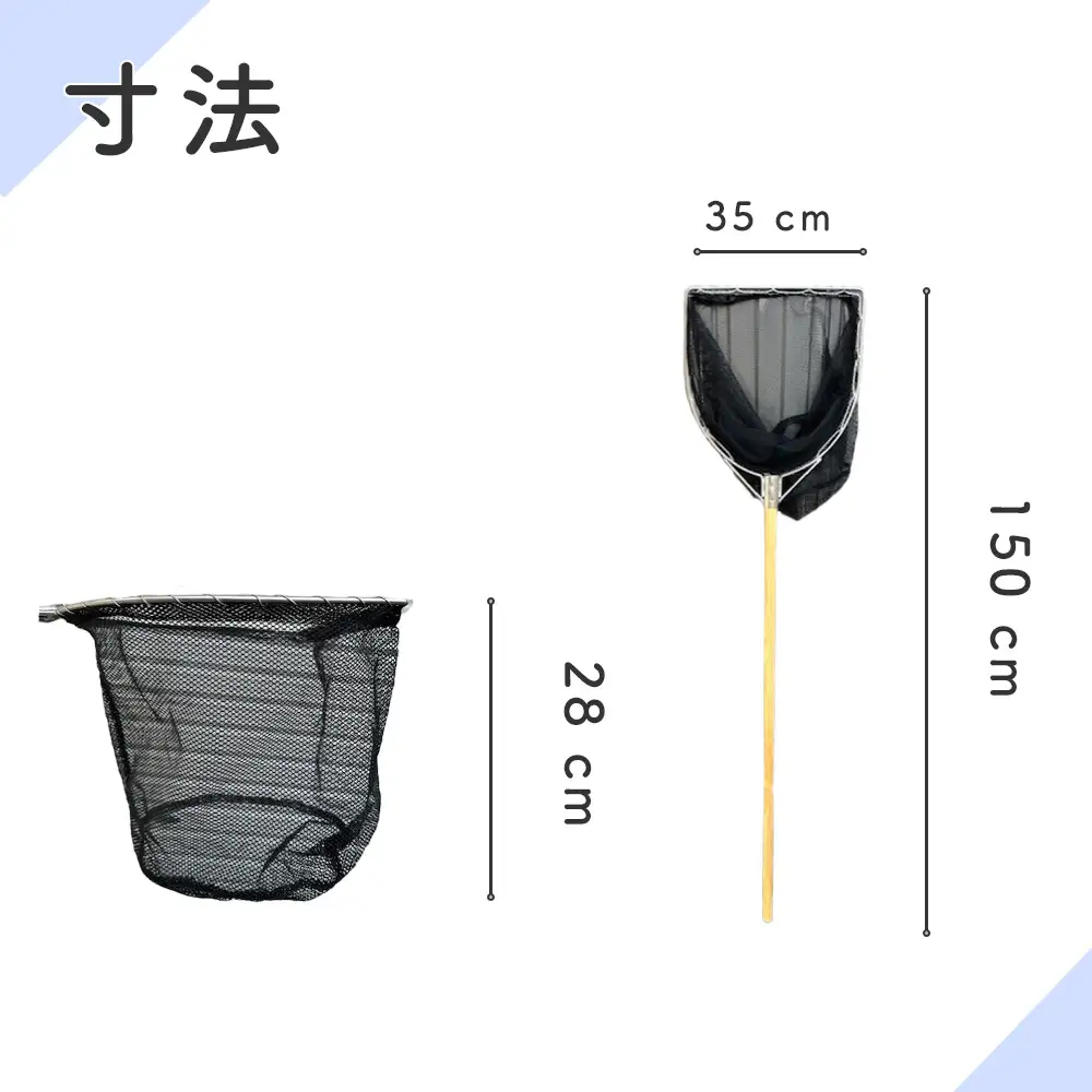 養魚用ステンレス二重枠三角玉網（BL－35－3）首補強有 No.544