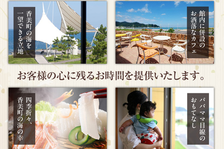 平日昼食プラン ズワイガニコース 個室利用 2名様 昼食券 事前予約制 兵庫県 香美町 香住 あまるべ温泉 夕香楼しょう和 35-08