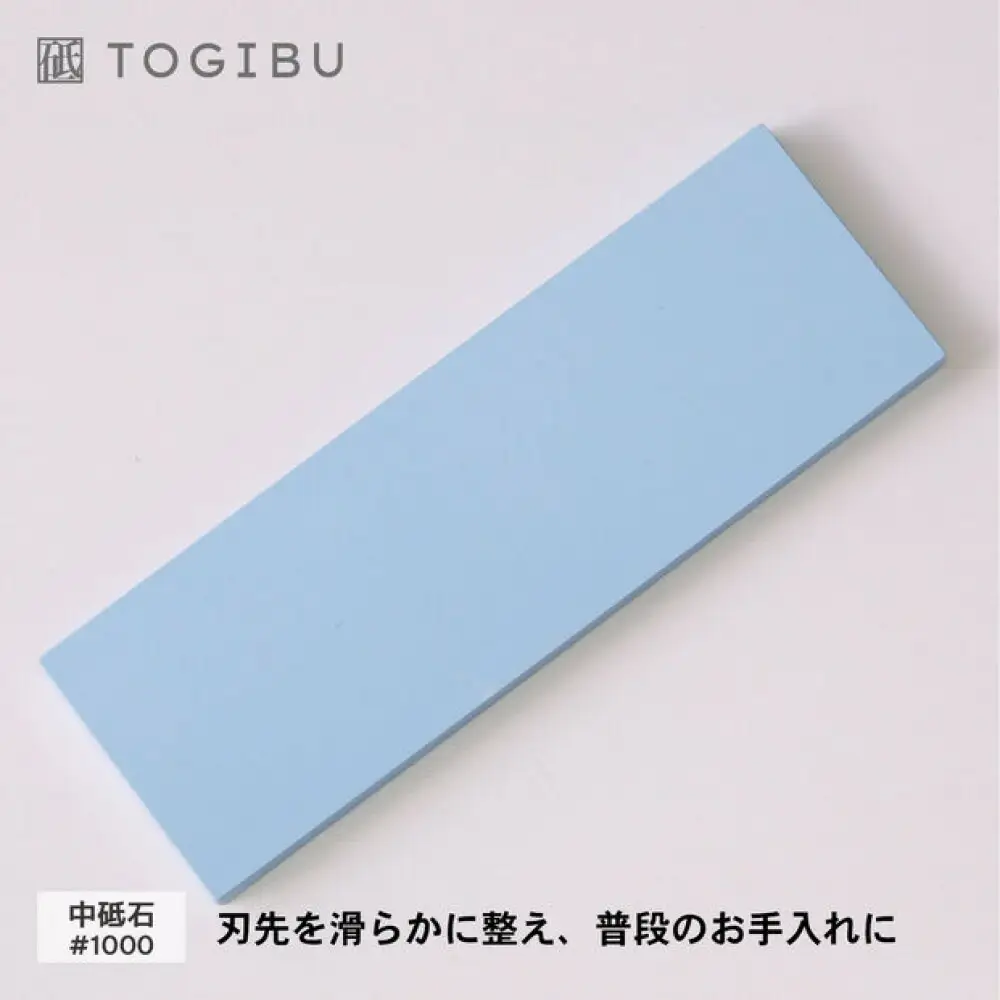 切れ味復活！砥石セット 中砥石・仕上砥石 ２個セット