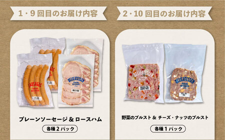 【全12回定期便】松坂屋 プレミアム定期便【有限会社横須賀松坂屋】[AKCY020]