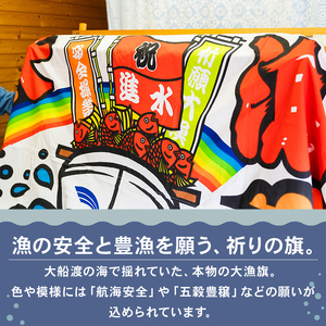 ポーチ 大漁旗 手作り ミニ ＼ ポーチ ／