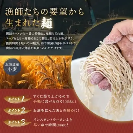 【毎月定期便】塩 ラーメン 8食分 ＜1食入×8袋 スープ用 調味料付＞全6回【配送不可地域：離島】【4068215】