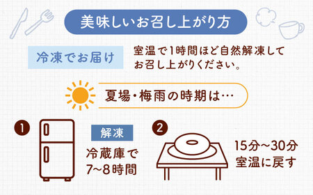 【全3回定期便】ふわもちリングドーナツ 6個セット（シュガー味、きなこ味、チョコ味 各2個）桂川町/Mio:Donut [ADBH060] ドーナツ セット 人気 定期便