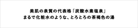 白馬山麓・白馬乗鞍高原にあるリゾートホテル、「白馬アルプスホテル」に泊まる！小谷村宿泊券10,000円分