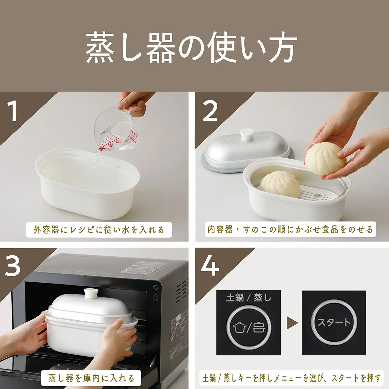 コイズミ　土鍋付き電子レンジ　KRD-183D/K - 簡単に蒸し料理ができる電子レンジ 