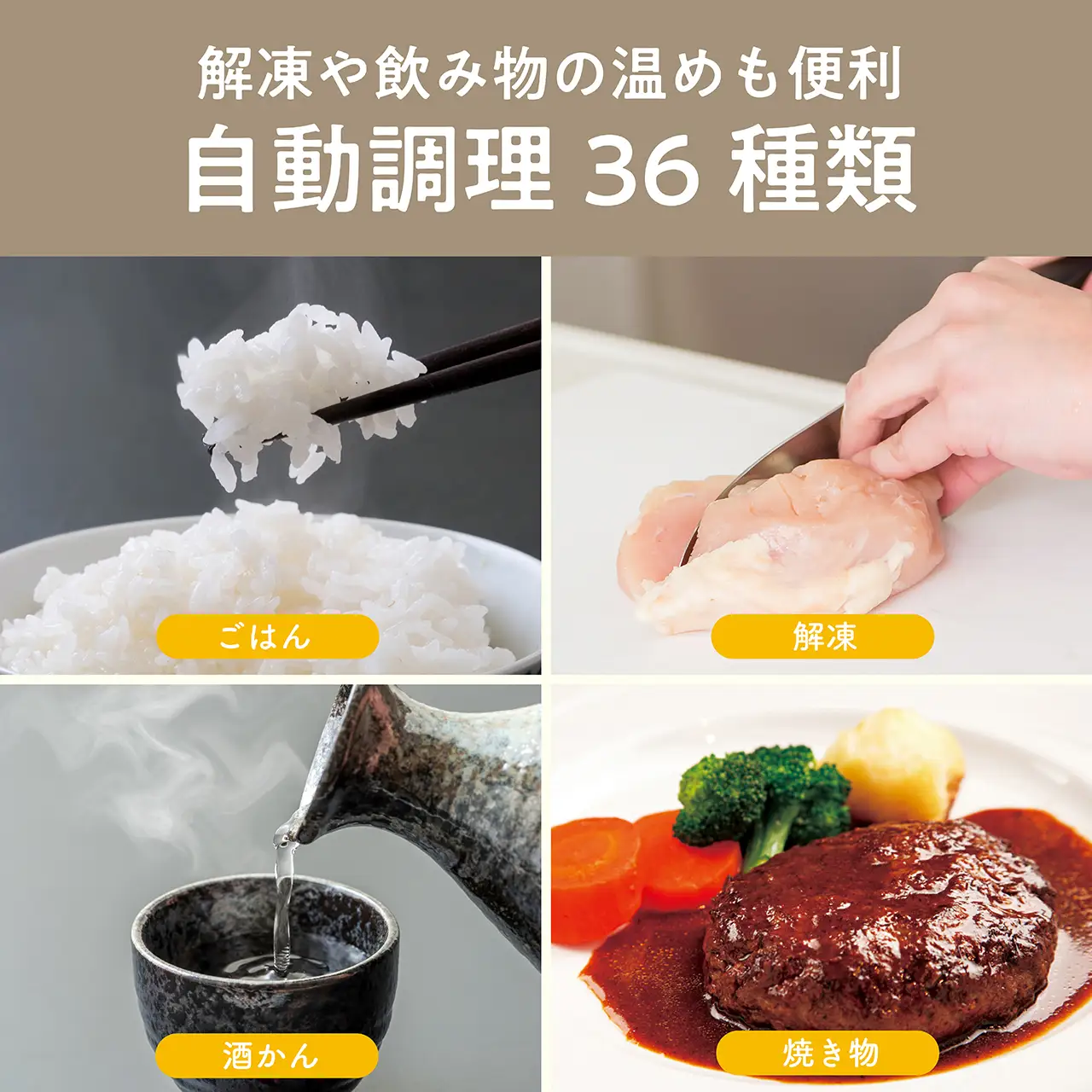 コイズミ　オーブンレンジ　KOR-1803/K - 料理の幅がひろがる。充実の調理機能