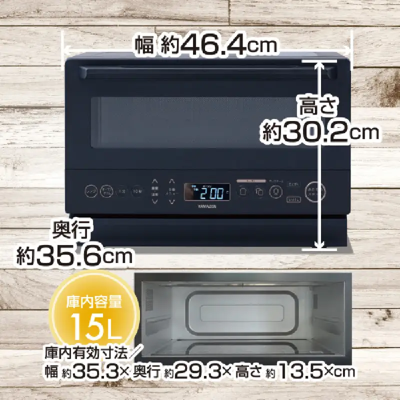 【山善 / YAMAZEN】高効率スチームオーブンレンジ YRZ-WF150TV（グレー） - タイパとスペパに優れたオーブンレンジ