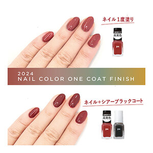 pa nail collective ネイル 4種 セット 4 マニキュア 速乾 ネイルカラー ベースコート トップコート ネイルケア ケア 爪 チェンジ 高発色 はがせるマニキュア 大阪 大阪府 岸和田市