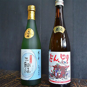 純米大吟醸 だんじり 2本 セット 創業文政元年 井坂酒造場 日本酒 原酒 大吟醸 お酒 酒 アルコール 純米 米 米こうじ 晩酌 家飲み 宅飲み ギフト 贈り物 プレゼント 大阪 大阪府 岸和田市