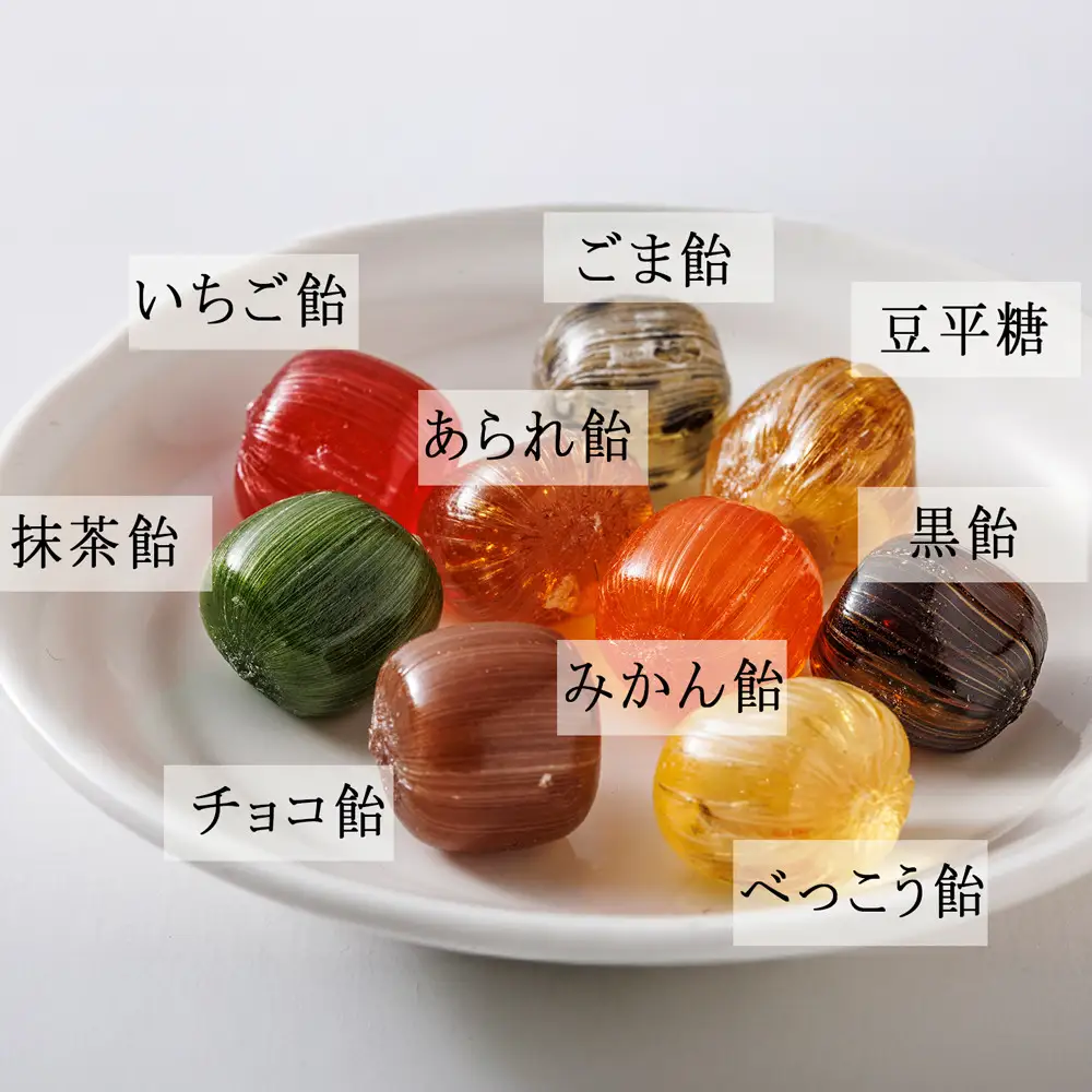 【大文字飴本舗】銘菓「大文字」和風飴ミックス大袋贈答用箱入
