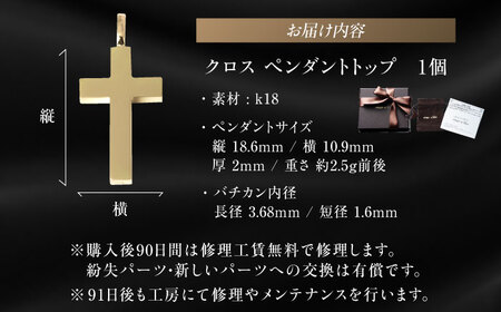 18金 ペンダントトップLクロスANGT002