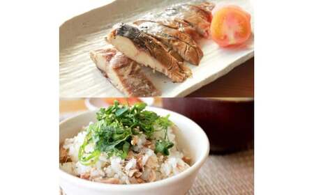 SABADAY 鯖燻製＆焼き鯖 各3枚 計6枚セット さば サバ スモーク 海鮮 魚 魚介類 おかず おやつ おつまみ サラダ パスタ やわらかい お取り寄せ セット 詰め合わせ【有限会社　浜吉ヤ】 [BQBK022]