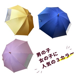UVカット学童傘　紫外線99.9％カット晴雨兼用［089D06］