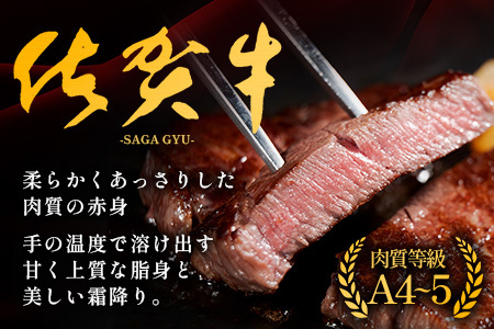 【3回定期】佐賀牛ヒレシャトーブリアン200g×2枚｜佐賀牛 シャトーブリアン 和牛 国産牛 佐賀牛 高級 ごちそう ギフト グルメ 贅沢 ふるさと納税 ブランド牛 佐賀県 鹿島市 お取り寄せ 冷凍食品 焼くだけ簡単 牛肉好き必見　M-11