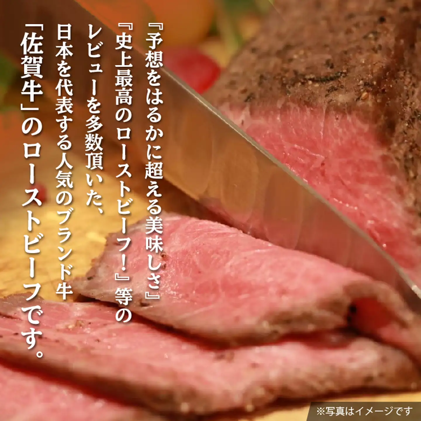 【定期便6回】佐賀牛 ローストビーフ 370g×6回 偶数月発送 年6回 黒毛和牛 _n-17